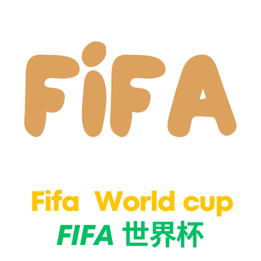 世界杯直播