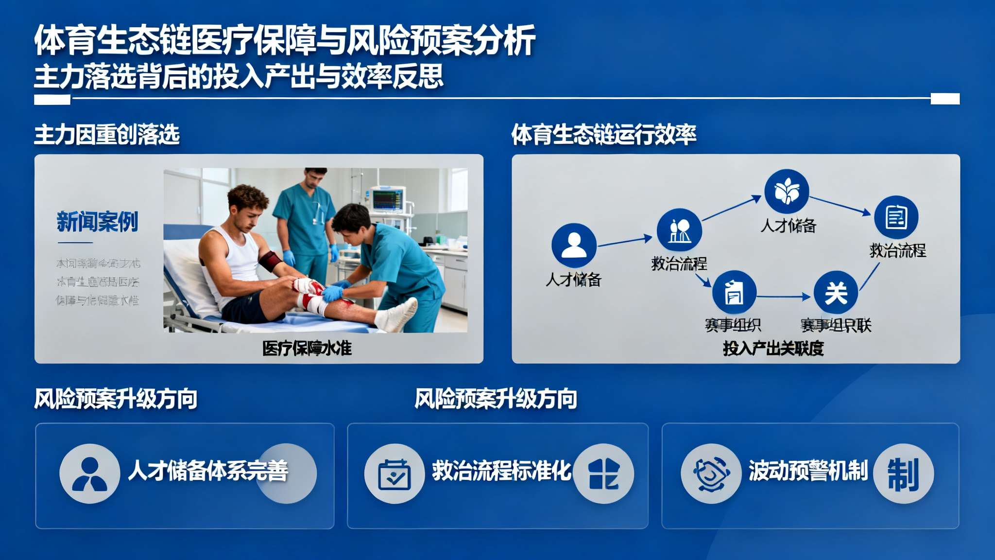 帕尼切利阿根廷 帕尼切利阿根廷